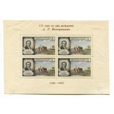 RUSIA 1955 Yv. BLOQUE 21 ESTAMPILLAS NUEVAS CON GOMA 25 EUROS